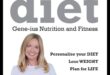 Το DNA σας, το πρόγραμμα διατροφής σας: Εγχειρίδιο Διατροφογονιδιωματικής